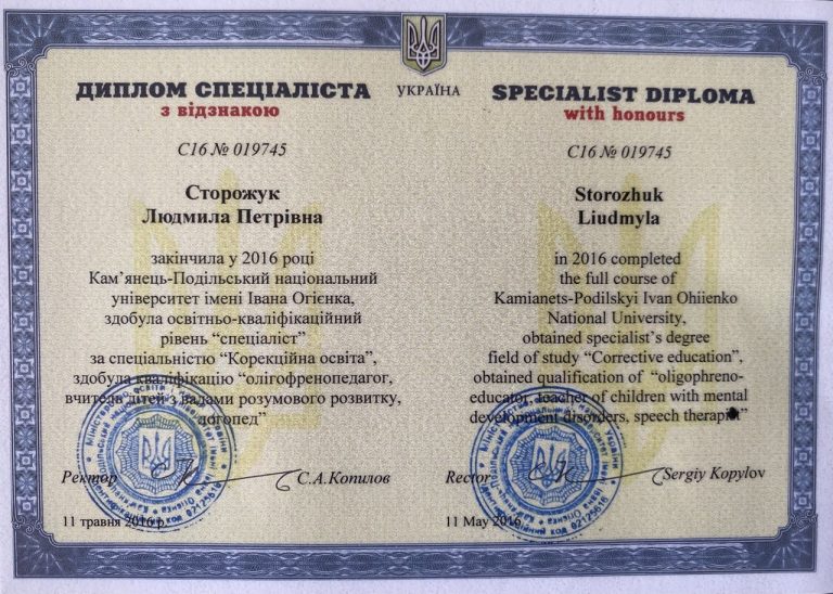 photo 2026 07 02 17 23 50